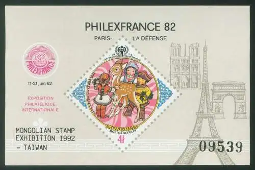 International Philatelic Exhibition ''Philafrance-92''