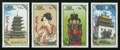 World Stamp Exhibition ''PhilaNippon''-91''