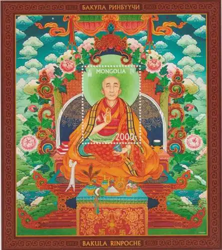 Bakula Rinpoche