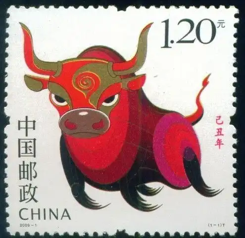 Year of the Ox