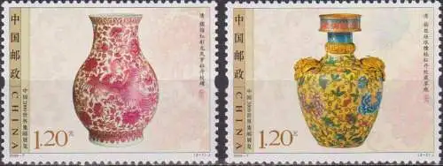 International Stamp Exhibition CHINA 2009