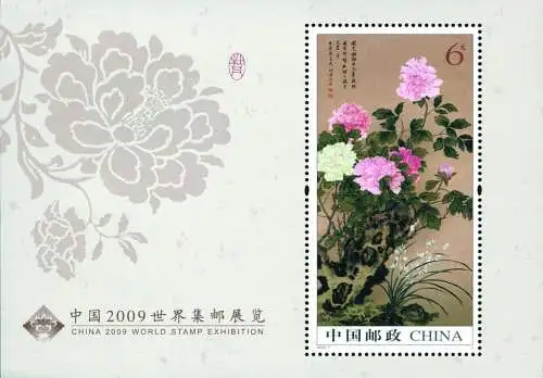 International Stamp Exhibition CHINA 2009