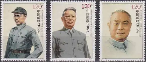 The 100th Anniversary of the Birth of Li Xiannian, 1909-1992