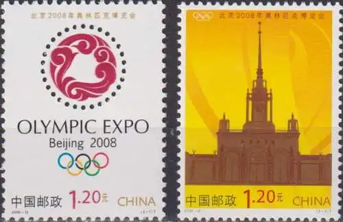 Olympic Exhibition - Beijing, China