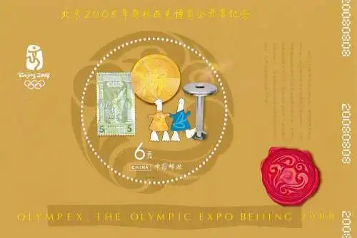 Opening of the Exhibition Olympics - Beijing, China