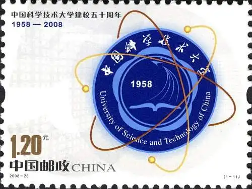 The 50th Anniversary of the Chinese University of Science and Technology - Hefei, China