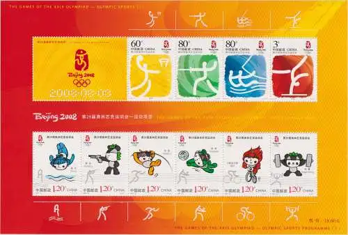 Olympic Games - Beijing 2008, China