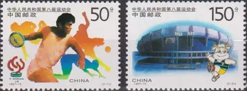 The 8th National Games, Shanghai