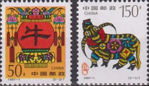 Chinese Chinese New Year - Year of the Ox