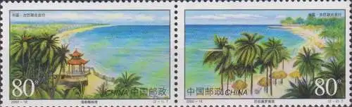 The 40th Anniversary of China-Cuba Diplomatic Relations