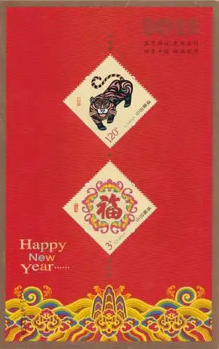 Chinese New Year - Year of the Tiger