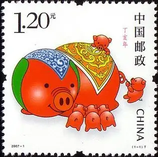 Chinese New Year 2007 - Year of the Pig