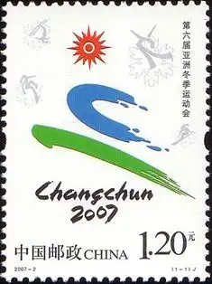 Asian Winter Games in Changchun