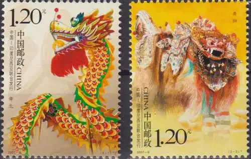 Dragon and Lion Dance