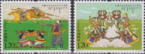 The 60th Anniversary of the Inner Mongolia Autonomouse Region