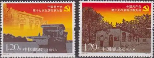 Congress of the Communist Party of China