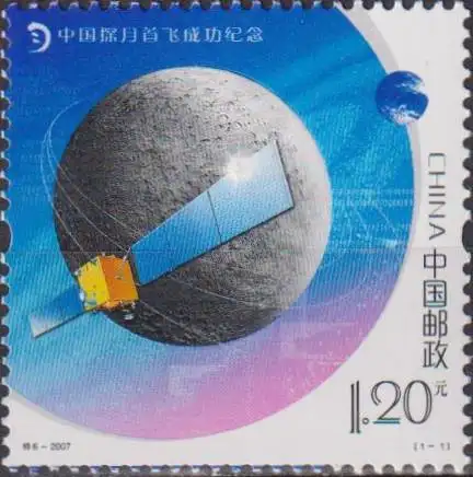 Start of the First Chinese Lunar Probe