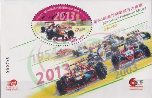 The 60th Anniversary of Macao Grand Prix