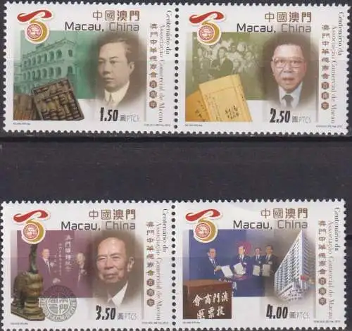 The 100th Anniversary of the Macao Chamber of Commerce