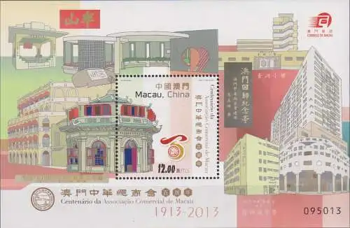 The 100th Anniversary of the Macao Chamber of Commerce