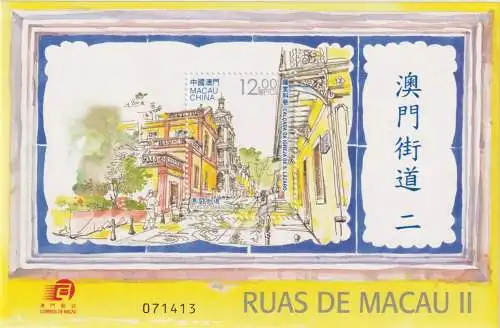 Streets of Macao