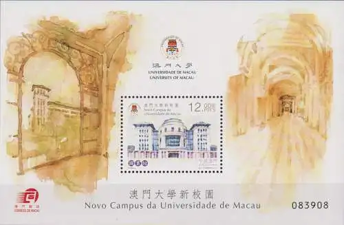 The New Campus of the University of Macau