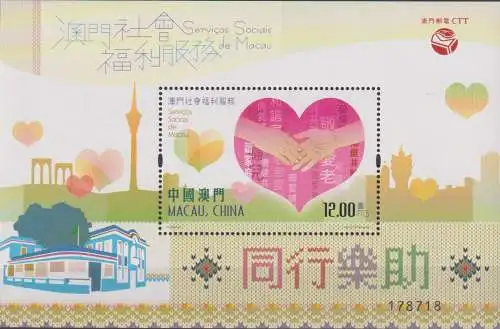 Social Welfare Services of Macao