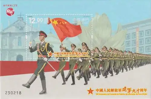 The 90th Anniversary of the Chinese Peopleâs Liberation Army