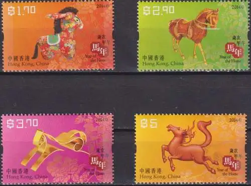 Chinese New Year - Year of the Horse