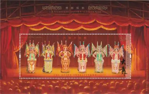 Cantonese Opera Costumes