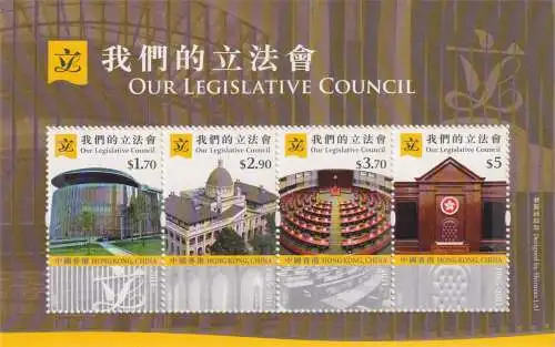 Hong Kong Legislative Council