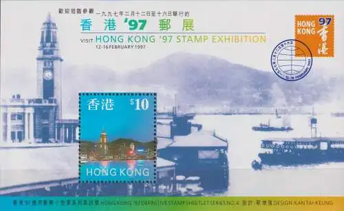 International Stamp Exhibition HONG KONG 1997""