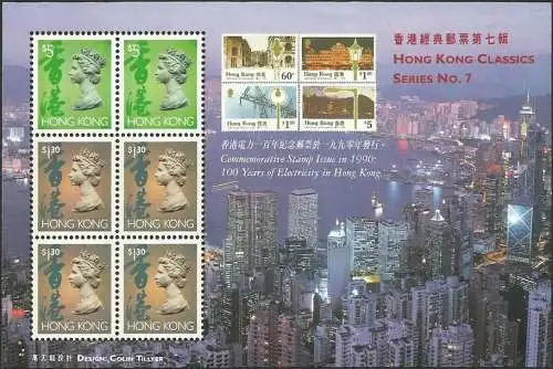 International Stamp Exhibition HONG KONG 1997""