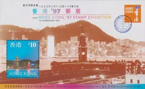 International Stamp Exhibition HONG KONG 1997""