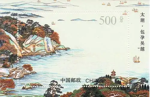 Lake Taihu