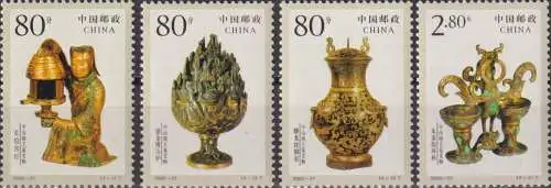 Relics from Tomb of Liu Sheng