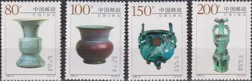 Ceramics from the Jun Kiln, Henan