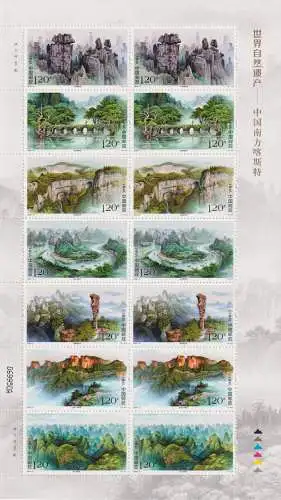 World Natural Heritage - Karst in Southern China