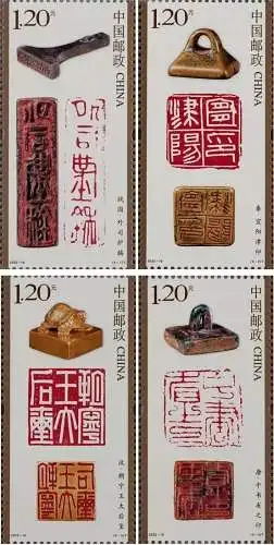 Chinese Seal Carving