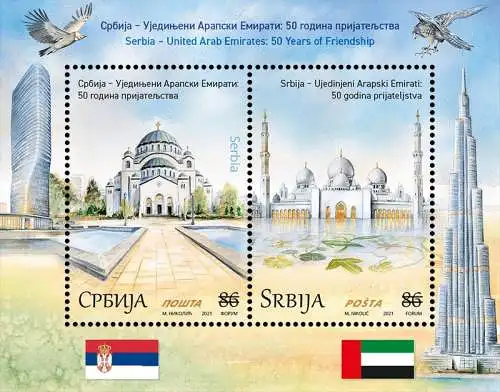 Serbia â United Arab Emirates: 50 Years of Friendship