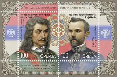 185 years of diplomatic relations between Serbia and Russia