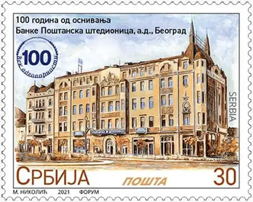 The 100th Anniversary of the Postal Savings Bank