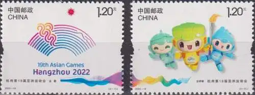 The 29th Asian Games - Huangzhou, China