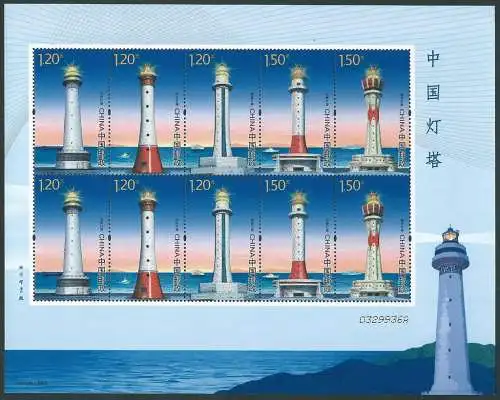 Chinese Lighthouses