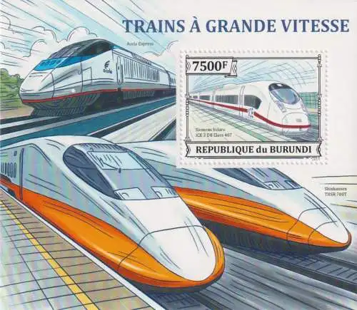 High speed trains - without perforation