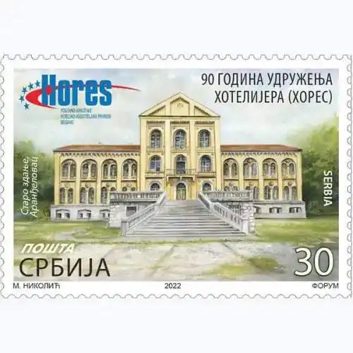 90th Anniversary of the Hotels Association of Serbia (HORES)