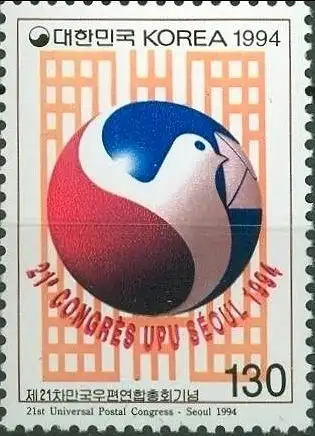 21st UPU Congress, Seoul, 1994