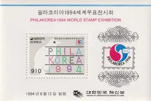 International Stamp Exhibition Philakorea 1994