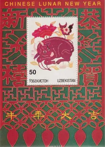 Happy Chinese New Year of the Ox!