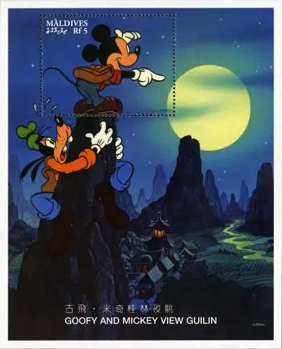 Goofy and Mickey view Guilin